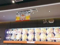 -管氏翅吧(马家堡店)