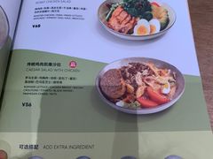 -乐班 Le'ban(凯德新地城店)