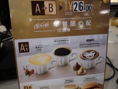 -麦当劳(杭州东站高铁店)