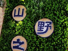 -龙湖杭州滨江天街