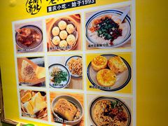 -正南齐北·老街糯米团(洪崖洞店)