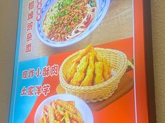 -重庆小面(贵友大厦店)