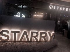 -STARRY CAFE & LOUNGE BAR(高新店)