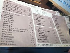 菜单-十面春风·江南面馆(崇宁路店)