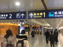 -上海浦东国际机场T1航站楼-P1停车场