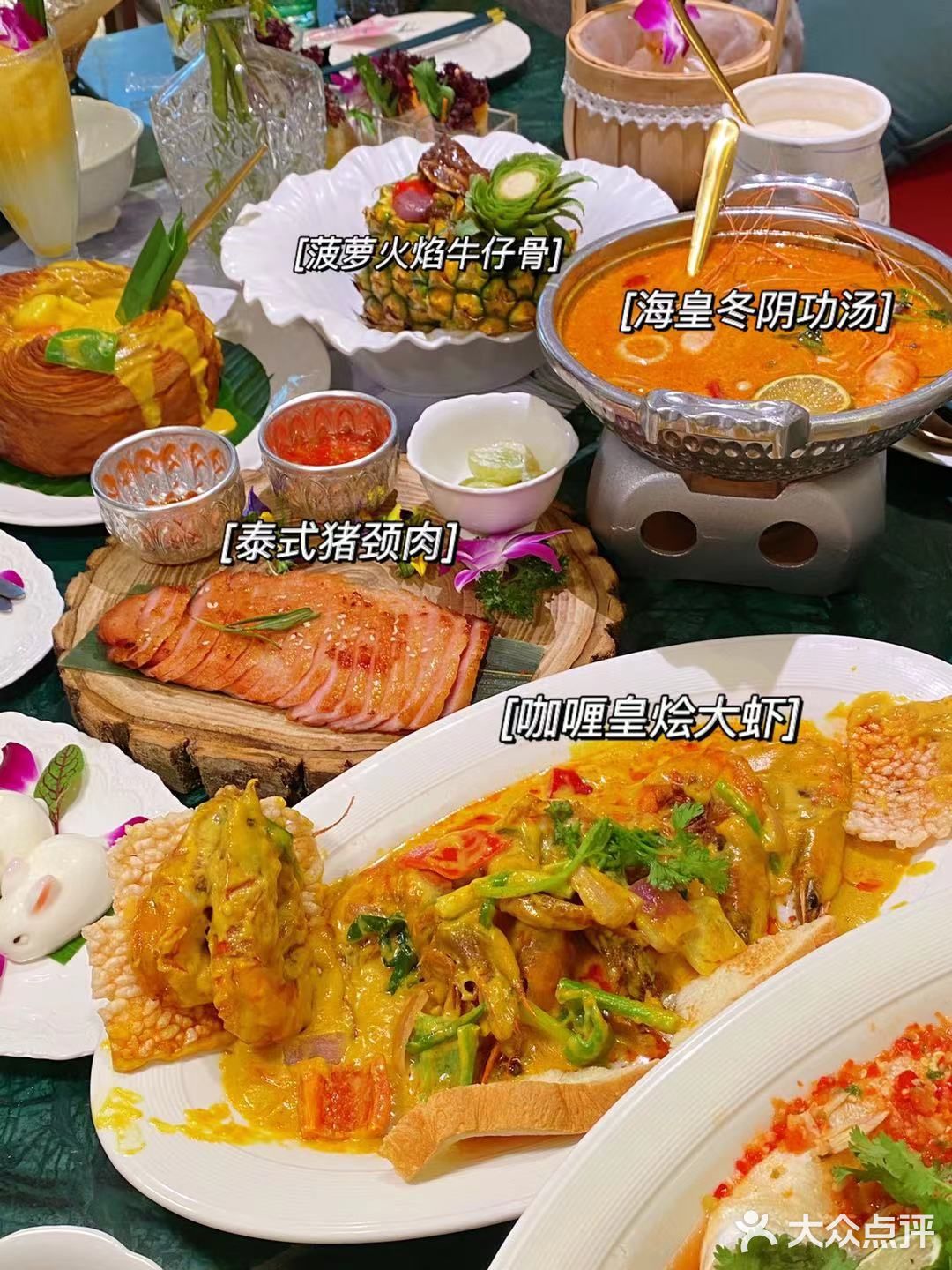 长沙No.1最正宗的泰国菜～咖喱鸡永远的神🧡