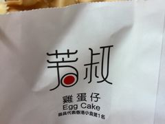 -芳叔(动漫星城店)