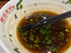 -肆姐面粉馆(坡子街店)