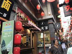 -歹街(金成店)