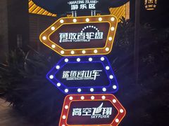 -三亚海昌梦幻海洋不夜城