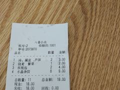 -龙眼市场(龙眼南路店)