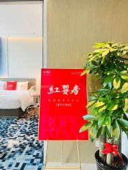 -星摇篮月子中心(紫竹万怡店)