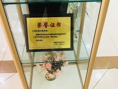 -天津滨江医院·胃肠体检中心