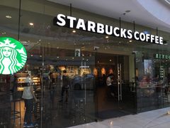 -星巴克臻选(周浦万达店)