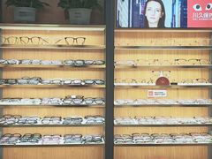 -优医视平价眼镜蔡司依视路折扣工厂店(十里堡店)