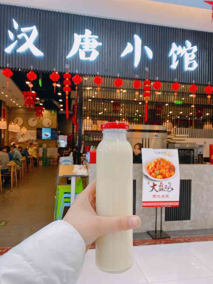 汉唐小馆(康营家园店)-"这家在易世达广场一层,西北风味.【口味】.