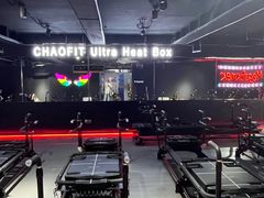 -超菲特健身工作室(晨月店)
