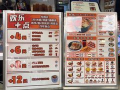 -魏家凉皮(协和店)