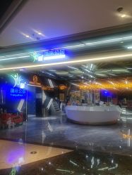 -反弹蹦床公园·亲子乐园·团建·派对(中庚漫游城店)