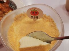 -番茄屋葡式美食(总店)