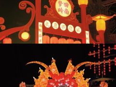 -长鹿旅游休博园