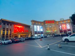 -上海月星家居(澳门路店)