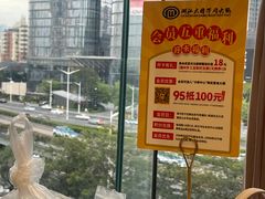-潮汕大目牛肉火锅(水围店)