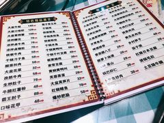 菜单-昱龙大盆牛蛙馆(三兴街总店)