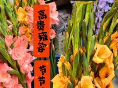 -金汇四季广场