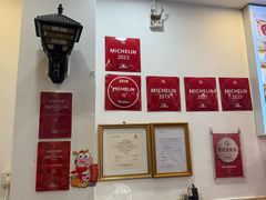 -竹园竹升面(西关总店)