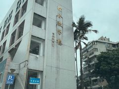 -福建师范大学(仓山校区)