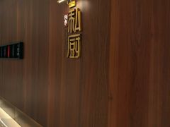 -炳胜私厨(万象前海店)
