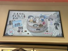 -DQ·蛋糕·冰淇淋(大宁国际商业广场店)