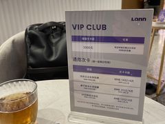 -LANN I 蘭 SPA(陆家嘴中心店)