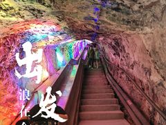 -八奇洞景区