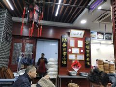 -荣阳楼(山塘街店)