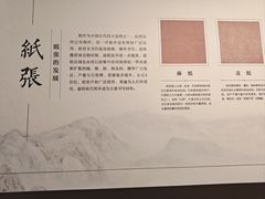 -长沙简牍博物馆