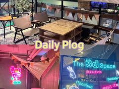 -第三空间·趣味桌游·轰趴.室内CS.剧本杀(大武汉1911店)