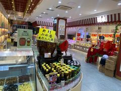 -北京稻香村(第三店)