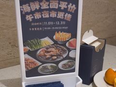 -青蓬海上捞蒸品海鲜城(海岸城店)