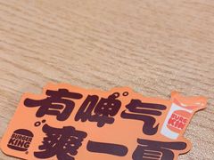 -汉堡王(大连柏威年餐厅店)