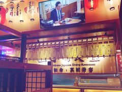 -二丁目食堂(铁西万象汇店)