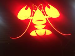 -霸王虾·麻辣小龙虾(清水河公园店)