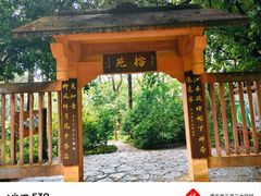 -三门江国家森林公园