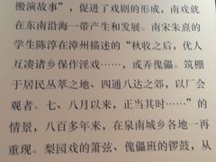 -苏州园林博物馆