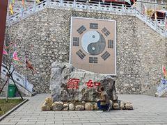 -九鼎铁刹山风景区