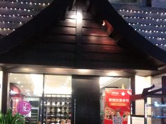 -阿诺泰·泰国餐厅(棕北店)