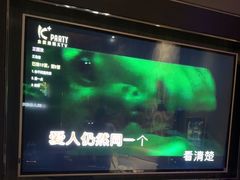 -K+PARTY连锁KTV(盈锋广场店)