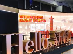 -乌鲁木齐天山国际机场-T3航站楼