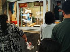-石饮红星包子(中山路店)